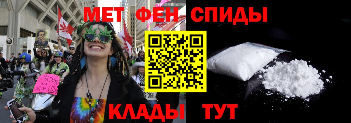 Ковров  Амфетамин  Вход с VPN  Amphetamine VHQ  Amphetamine 