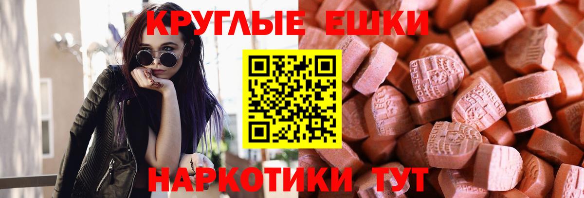закладка  Экстази  Ковров  Вход с VPN  Ecstasy 300 mg 