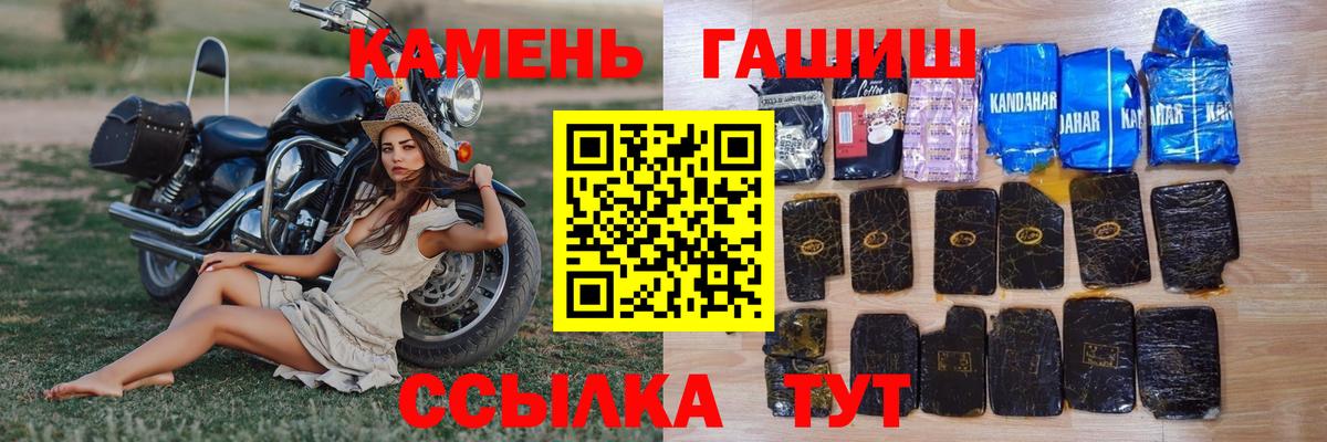 ГАШ VHQ  Вход с VPN  ГАШИШ VHQ  Ковров 