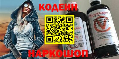 меф Краснознаменск