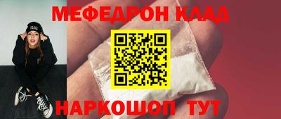 герыч Краснокаменск