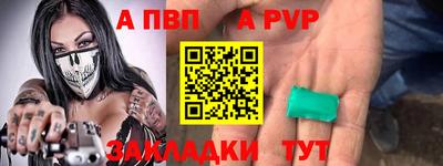 меф Краснознаменск