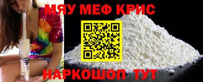 герыч Краснокаменск