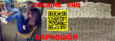 бошки Краснодар