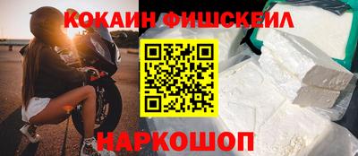 бошки Краснодар