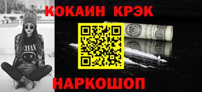 бошки Краснодар