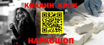 меф Краснознаменск