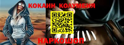 герыч Краснокаменск