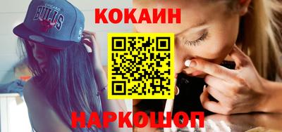 бошки Краснодар