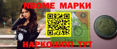 меф Краснознаменск