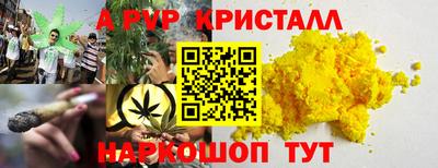 меф Краснознаменск
