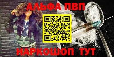 герыч Краснокаменск