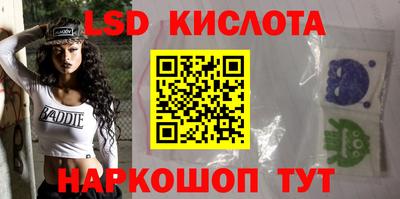 меф Краснознаменск