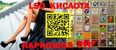 бошки Краснодар