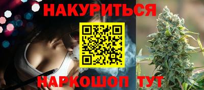бошки Краснодар