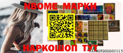 бошки Краснодар