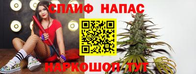 бошки Краснодар