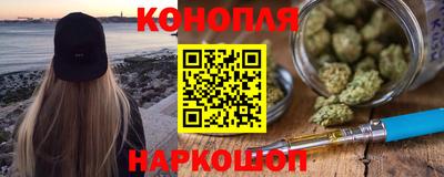 бошки Краснодар