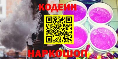 герыч Краснокаменск