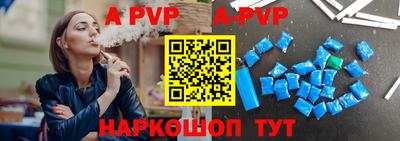 бошки Краснодар
