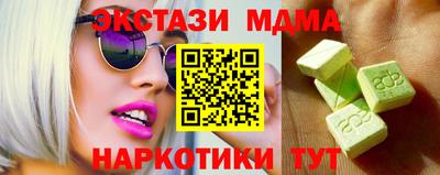 бошки Краснодар