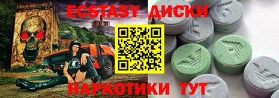 меф Краснознаменск