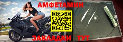 меф Краснознаменск
