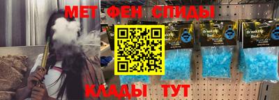 меф Краснознаменск