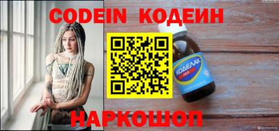 меф Краснознаменск