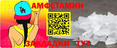 бошки Краснодар