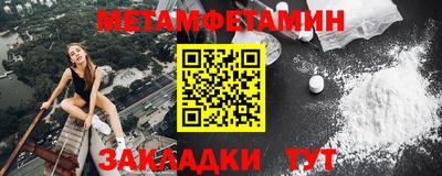 бошки Краснодар
