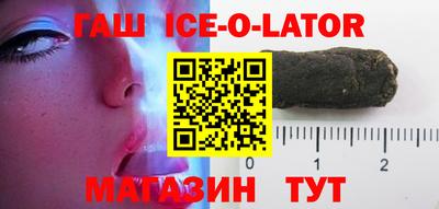бошки Краснодар