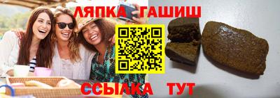 герыч Краснокаменск