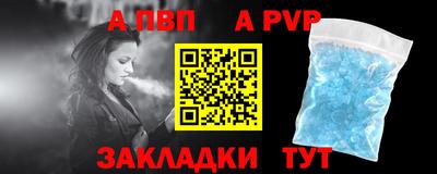 герыч Краснокаменск