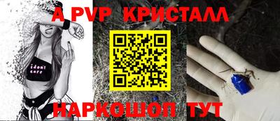герыч Краснокаменск