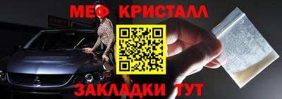 бошки Краснодар