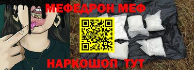 герыч Краснокаменск