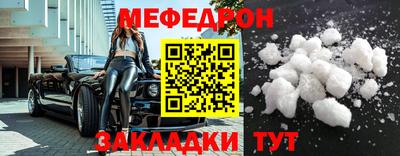 герыч Краснокаменск