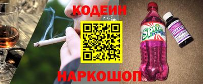меф Краснознаменск