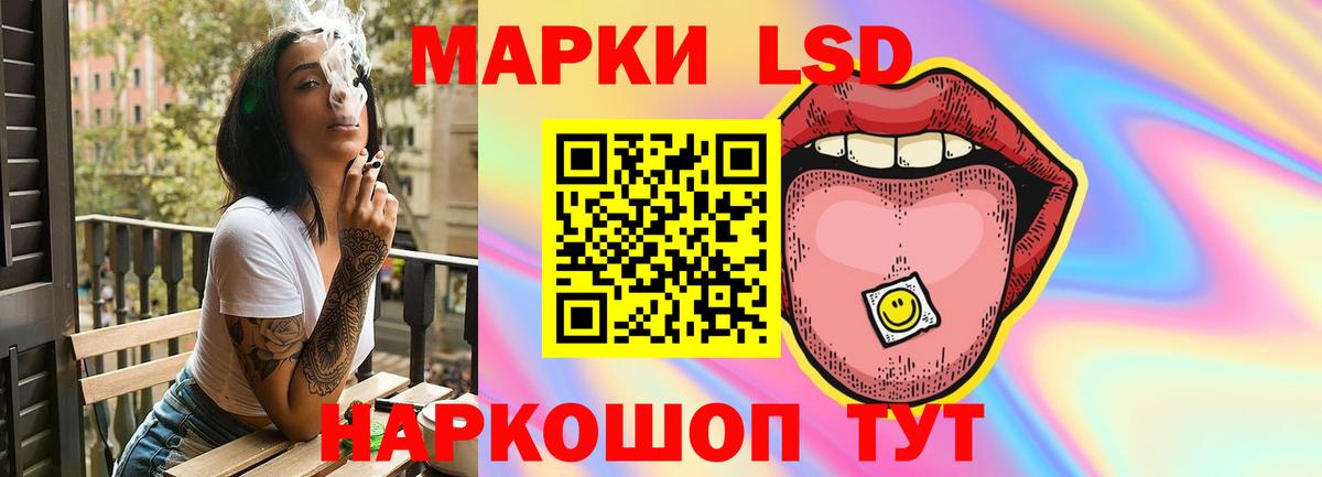 ЛСД экстази ecstasy Ковров
