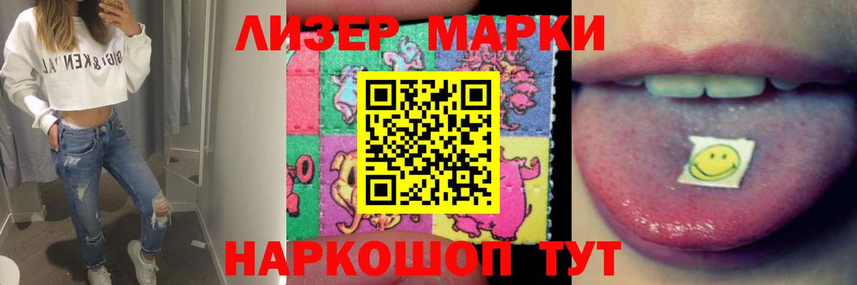 Ковров  ЛСД экстази  Лсд 25 экстази кислота  Вход с VPN  LSD-25 экстази кислота 