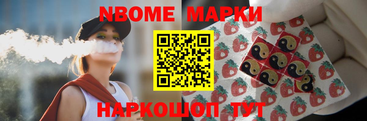 Меф  Мефедрон кристаллы  Марихуана  Cocaine  Ковров  Вход с VPN  Альфа ПВП СК кристаллы  ГАШ  Купить закладку  ЭКСТАЗИ 