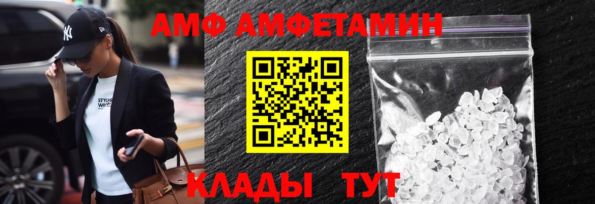 Первитин мет Ковров