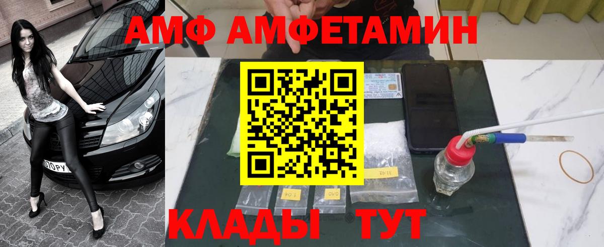 Метамфетамин мет  Метамфетамин мет  МЕТАМФЕТАМИН  Вход с VPN  Ковров 