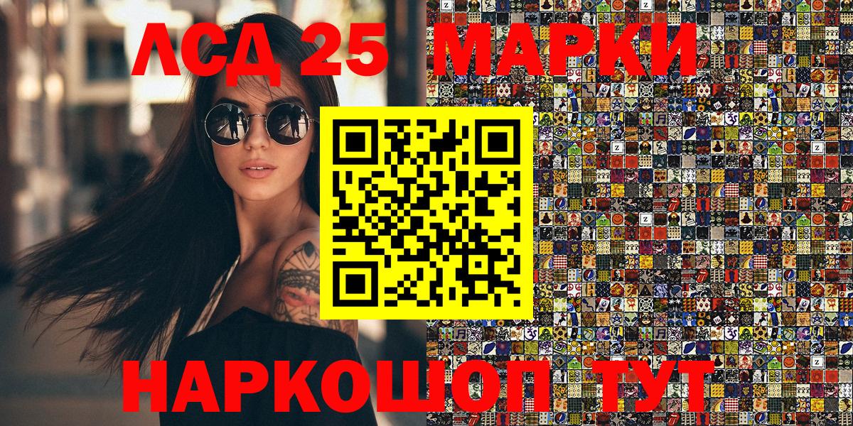 Марки NBOMe 1500мкг  Вход с VPN  Марки NBOMe 1500мкг  Ковров 