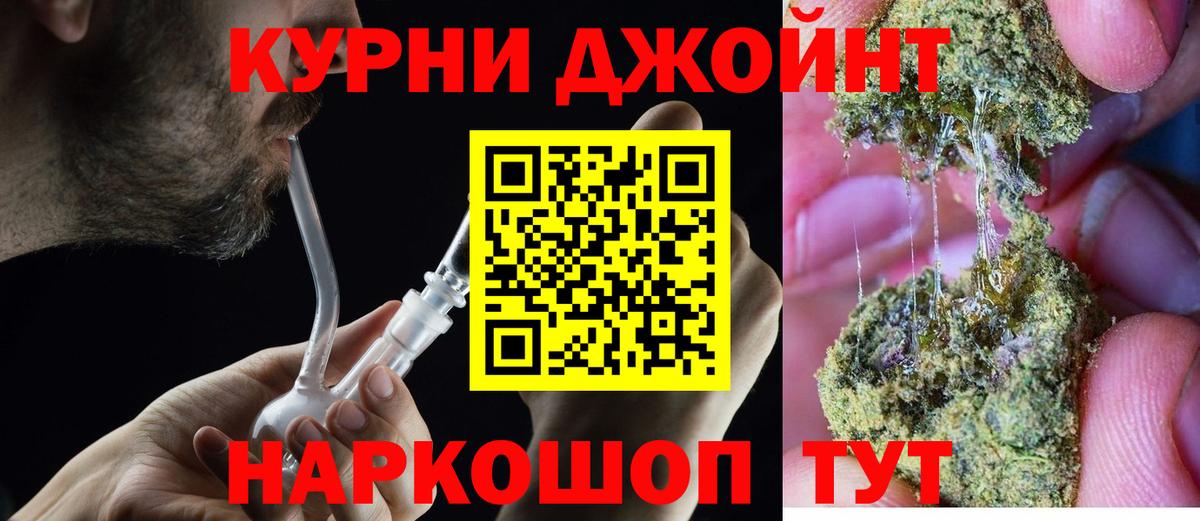 Канабис ГИДРОПОН  Вход с VPN  Конопля конопля  Ковров 
